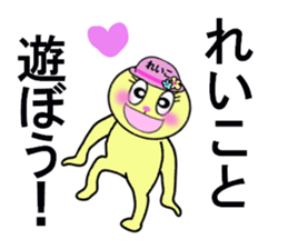 stickers for Reiko sticker #13376586