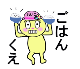 stickers for Reiko sticker #13376590