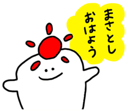 Mr. Surreal (Masatoshi) sticker #13376607