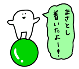 Mr. Surreal (Masatoshi) sticker #13376613