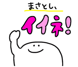 Mr. Surreal (Masatoshi) sticker #13376616
