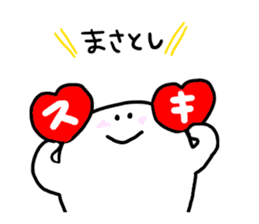 Mr. Surreal (Masatoshi) sticker #13376620