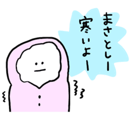 Mr. Surreal (Masatoshi) sticker #13376621