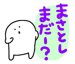 Mr. Surreal (Masatoshi) sticker #13376624