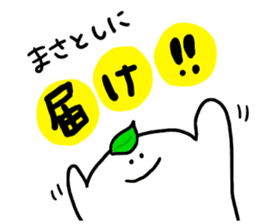 Mr. Surreal (Masatoshi) sticker #13376627