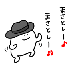 Mr. Surreal (Masatoshi) sticker #13376631