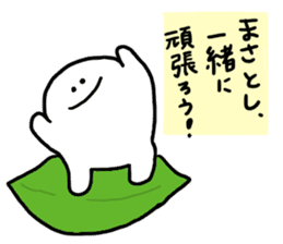 Mr. Surreal (Masatoshi) sticker #13376632