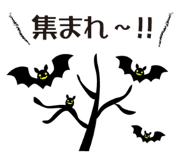 Happy Halloween with black cat ! sticker #13376685