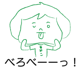 Loose Yumiko sticker #13377024