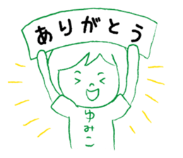 Loose Yumiko sticker #13377029