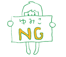 Loose Yumiko sticker #13377037