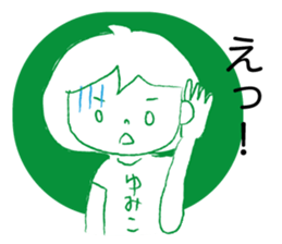 Loose Yumiko sticker #13377038