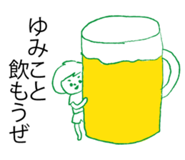 Loose Yumiko sticker #13377043