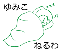 Loose Yumiko sticker #13377045