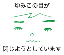 Loose Yumiko sticker #13377050