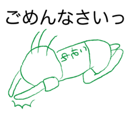 Loose Yumiko sticker #13377052