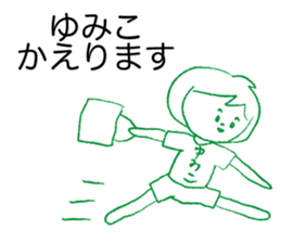 Loose Yumiko sticker #13377053