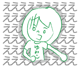 Loose Yumiko sticker #13377055