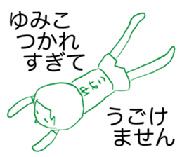 Loose Yumiko sticker #13377056