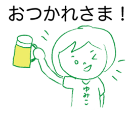 Loose Yumiko sticker #13377060