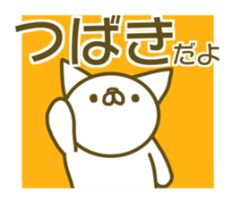 Tubaki Sticker sticker #13377262