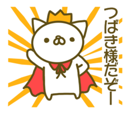 Tubaki Sticker sticker #13377263