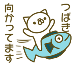 Tubaki Sticker sticker #13377264