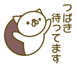 Tubaki Sticker sticker #13377265