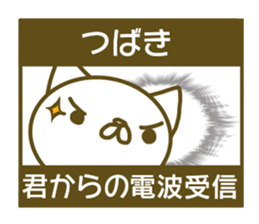 Tubaki Sticker sticker #13377266