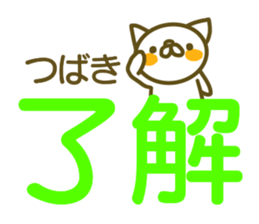 Tubaki Sticker sticker #13377267