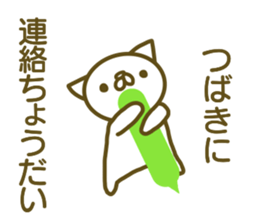 Tubaki Sticker sticker #13377268