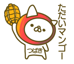 Tubaki Sticker sticker #13377270