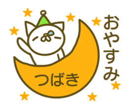 Tubaki Sticker sticker #13377273