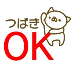 Tubaki Sticker sticker #13377274