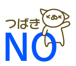 Tubaki Sticker sticker #13377275