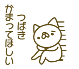 Tubaki Sticker sticker #13377278