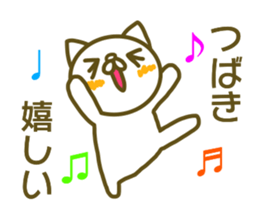 Tubaki Sticker sticker #13377282