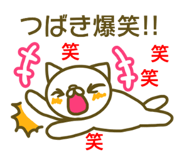 Tubaki Sticker sticker #13377283