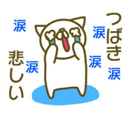 Tubaki Sticker sticker #13377284