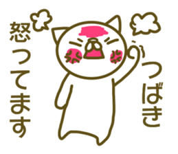 Tubaki Sticker sticker #13377285