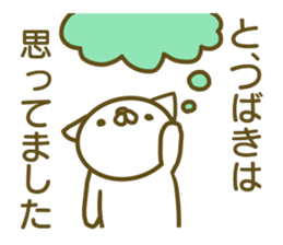 Tubaki Sticker sticker #13377286