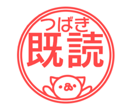 Tubaki Sticker sticker #13377287