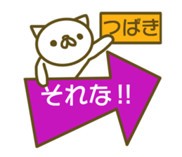 Tubaki Sticker sticker #13377288