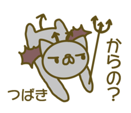 Tubaki Sticker sticker #13377289