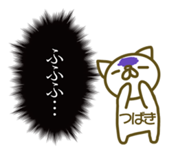 Tubaki Sticker sticker #13377291