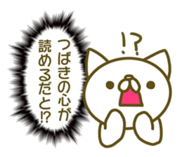 Tubaki Sticker sticker #13377292