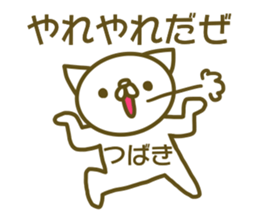 Tubaki Sticker sticker #13377293