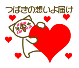 Tubaki Sticker sticker #13377297