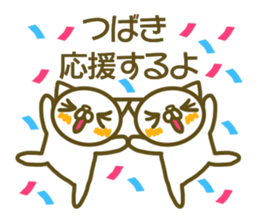 Tubaki Sticker sticker #13377301