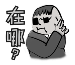 Fat guy a live sticker #13377384